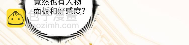 第10话 被捉奸在床的既视感(1/3)-第12话