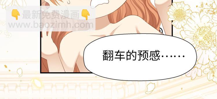 第10话 被捉奸在床的既视感(1/3)-第12话