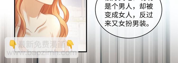 第10话 被捉奸在床的既视感(1/3)-第12话