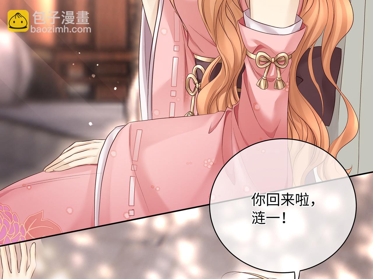 第104话 情敌变妖后(1/2)-第110话