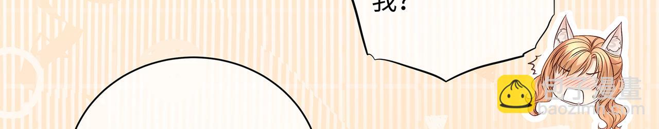 第104话 情敌变妖后(1/2)-第110话
