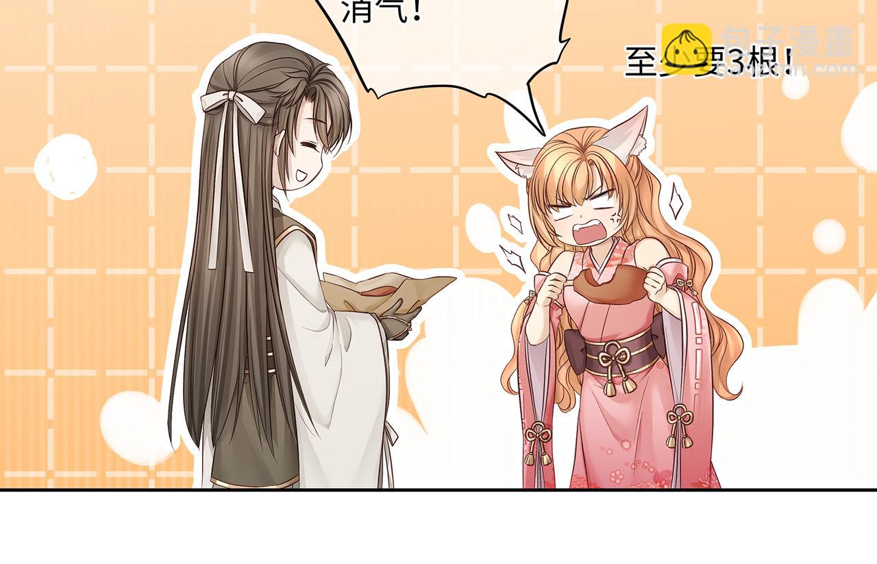 第104话 情敌变妖后(1/2)-第110话