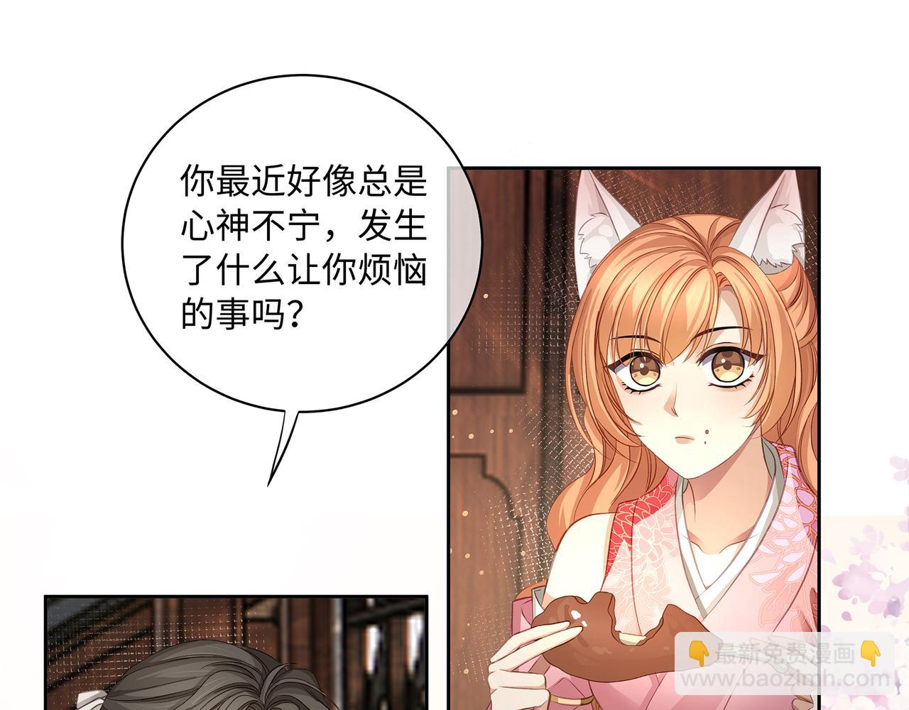 第104话 情敌变妖后(1/2)-第110话