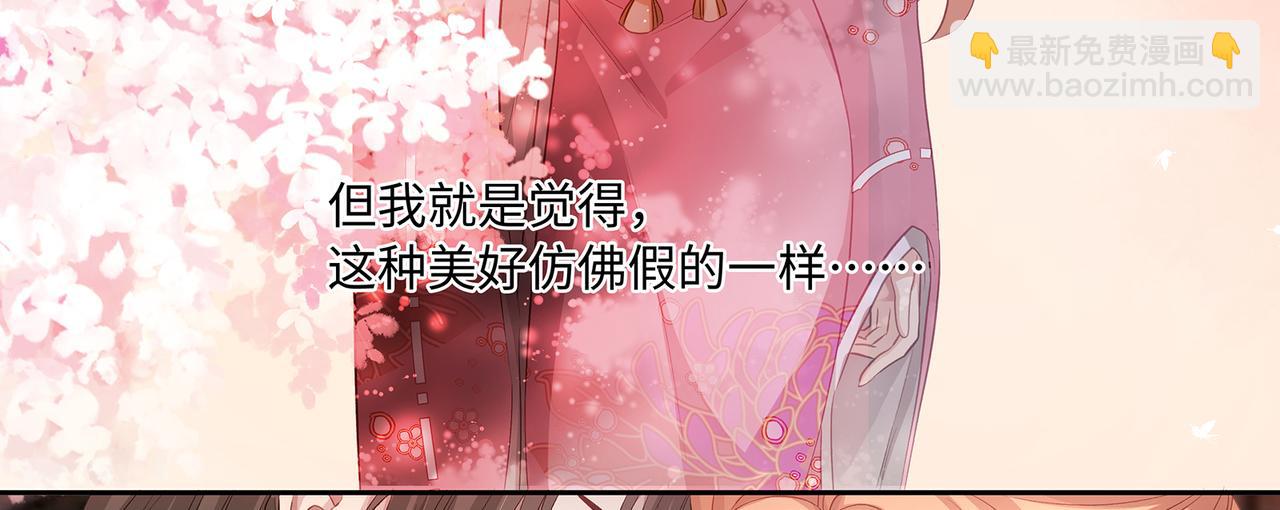 第104话 情敌变妖后(1/2)-第110话