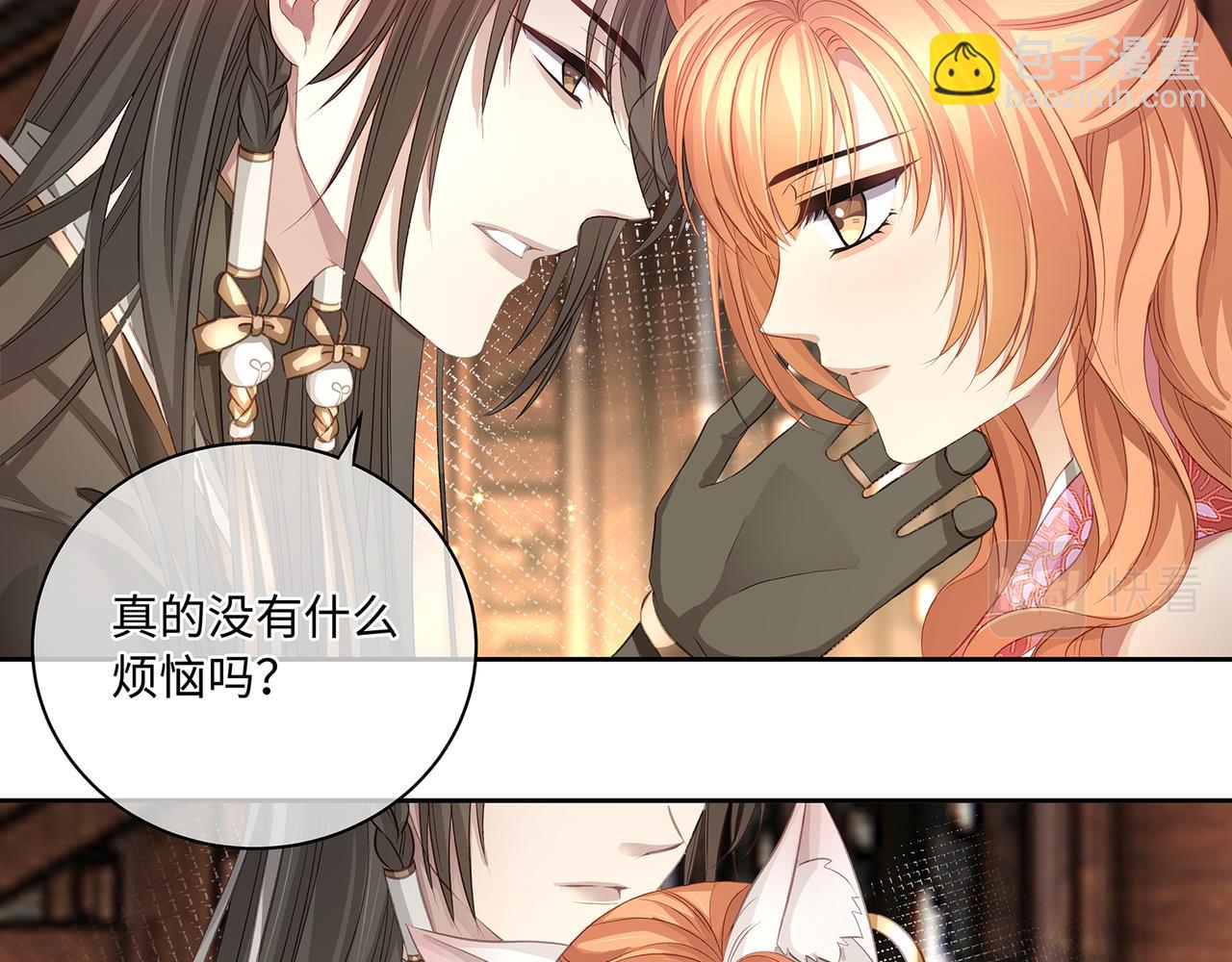 第104话 情敌变妖后(1/2)-第110话