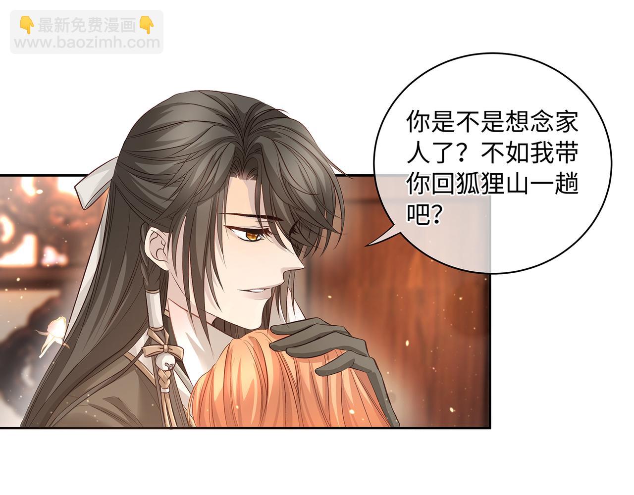 第104话 情敌变妖后(1/2)-第110话