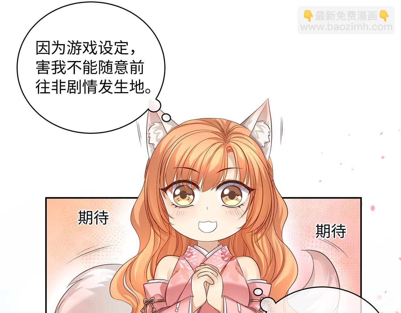 第104话 情敌变妖后(1/2)-第110话