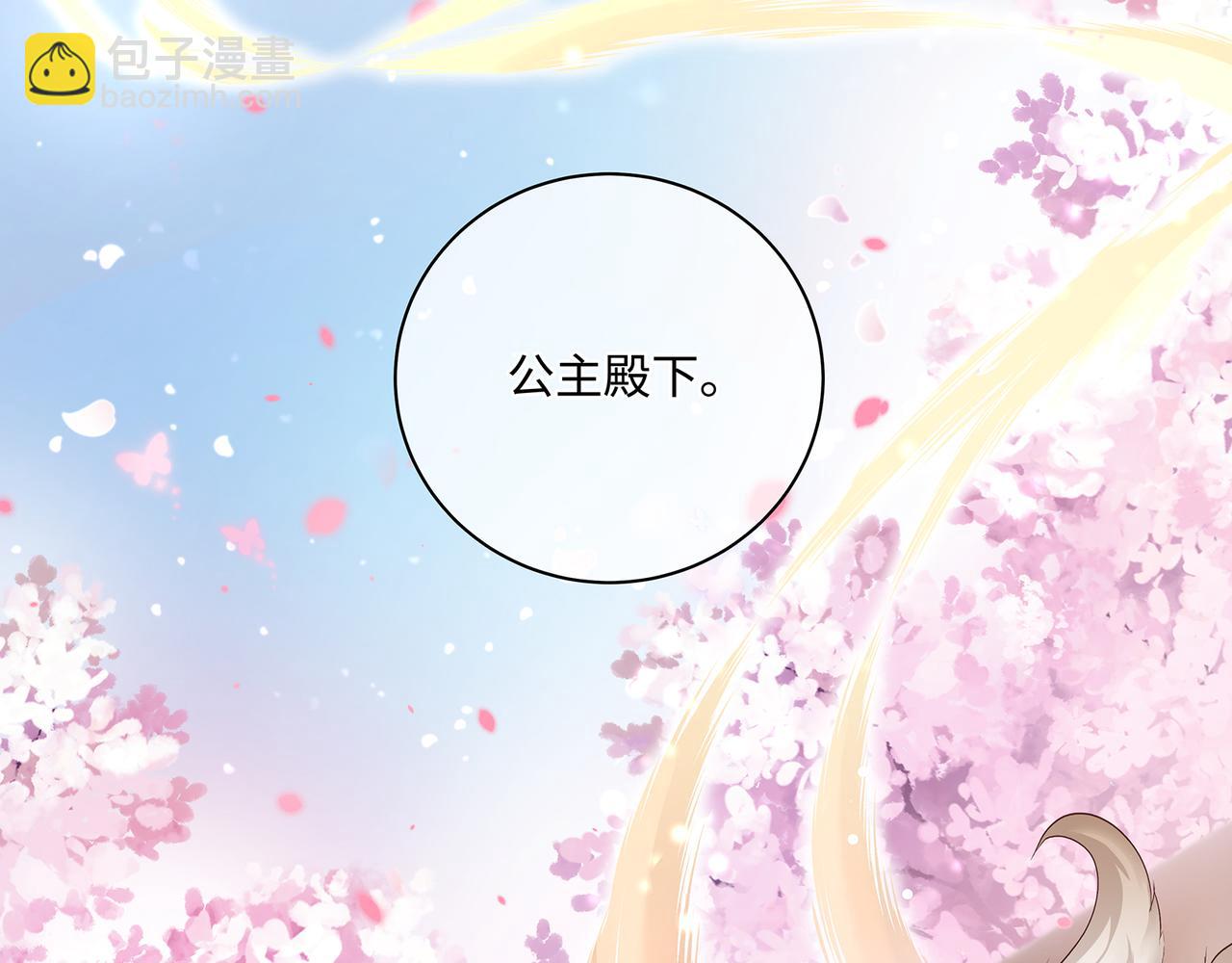 第104话 情敌变妖后(1/2)-第110话