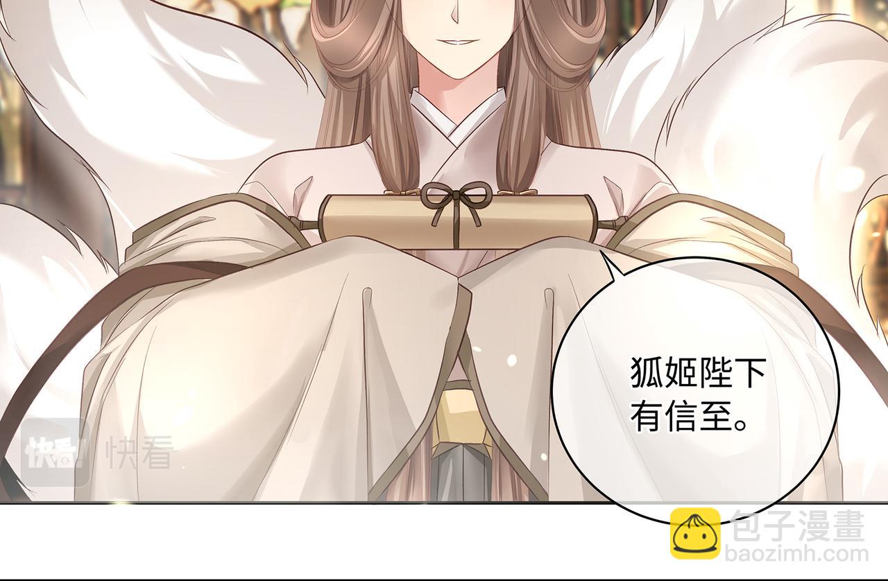 第104话 情敌变妖后(1/2)-第110话