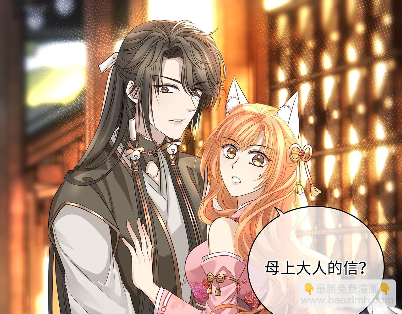 第104话 情敌变妖后(1/2)-第110话