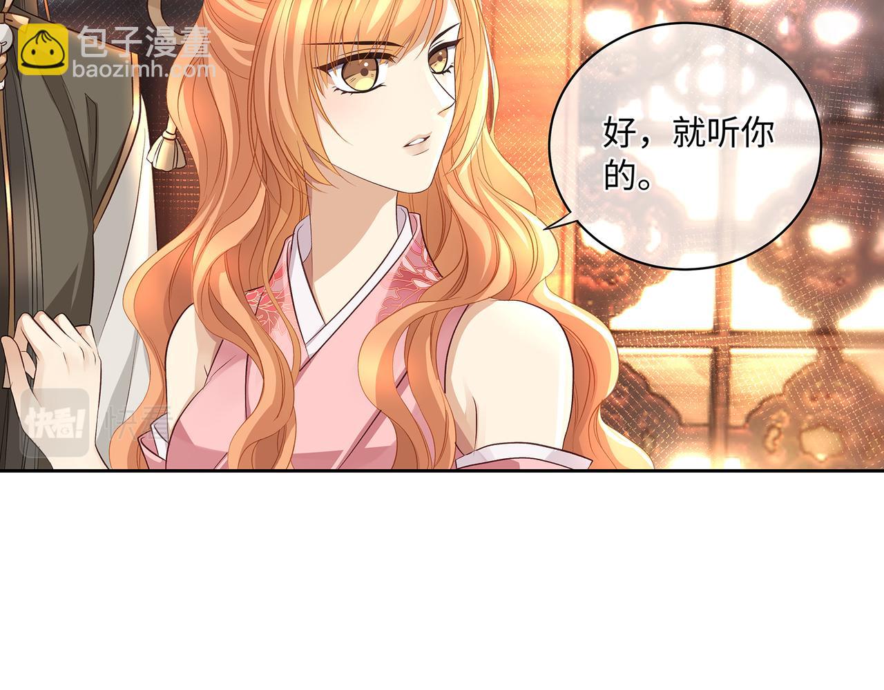 第104话 情敌变妖后(1/2)-第110话