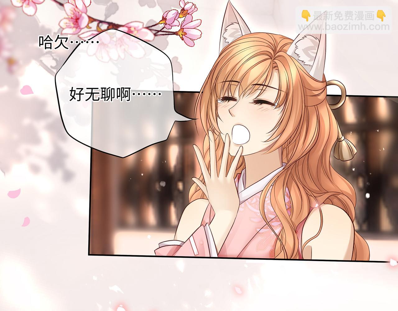 第104话 情敌变妖后(1/2)-第110话