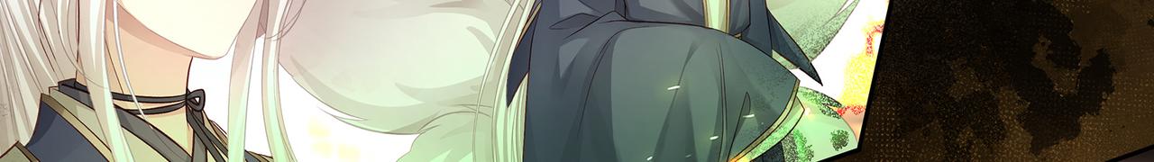 第106话 爱人拔刀相向(1/2)-第112话