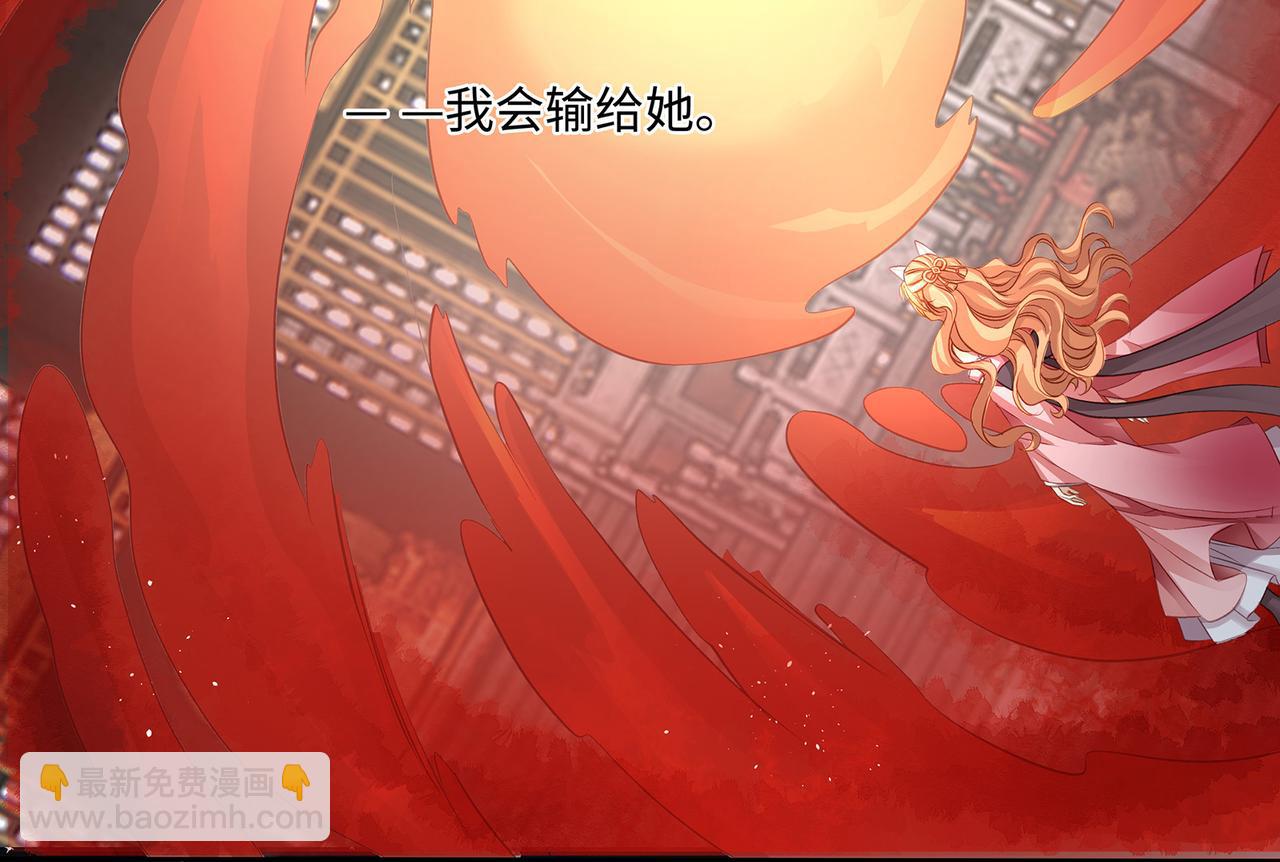 108话 休戚与共(1/2)-第114话