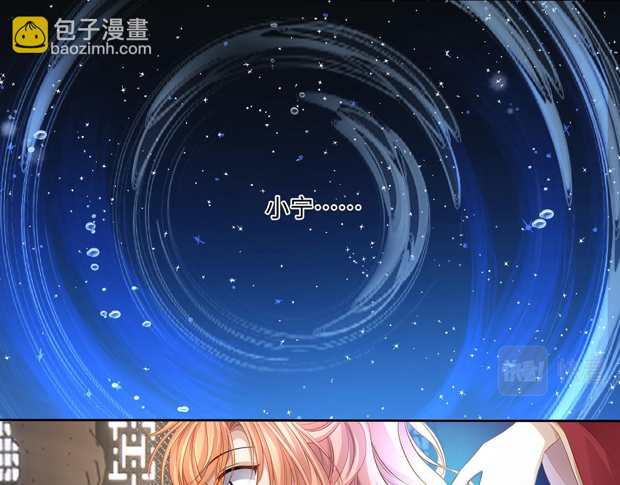 108话 休戚与共(1/2)-第114话