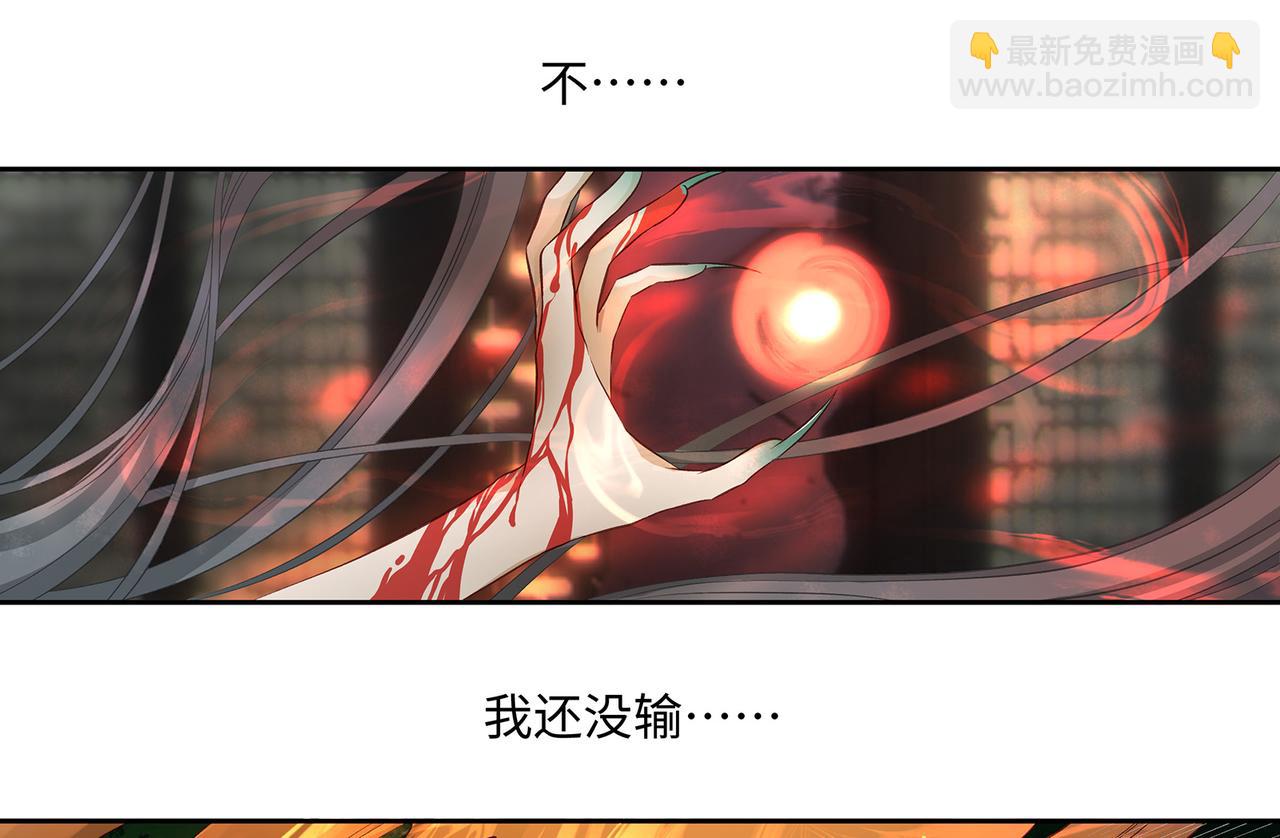 108话 休戚与共(1/2)-第114话