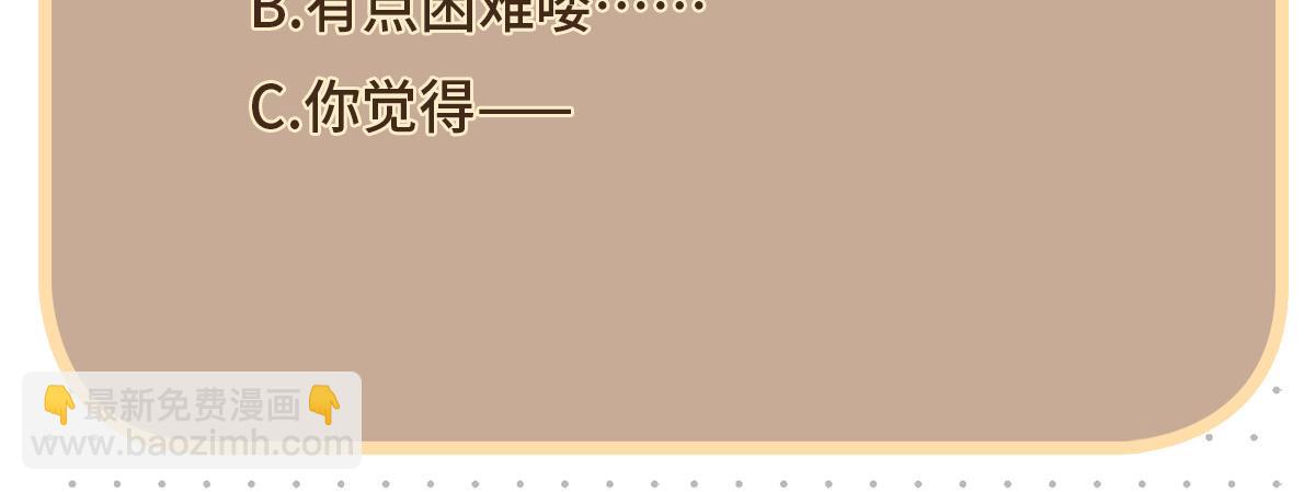 108话 休戚与共(1/2)-第114话