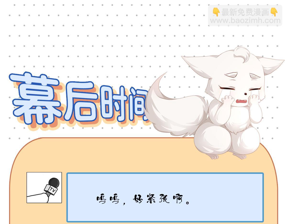 108话 休戚与共(1/2)-第114话