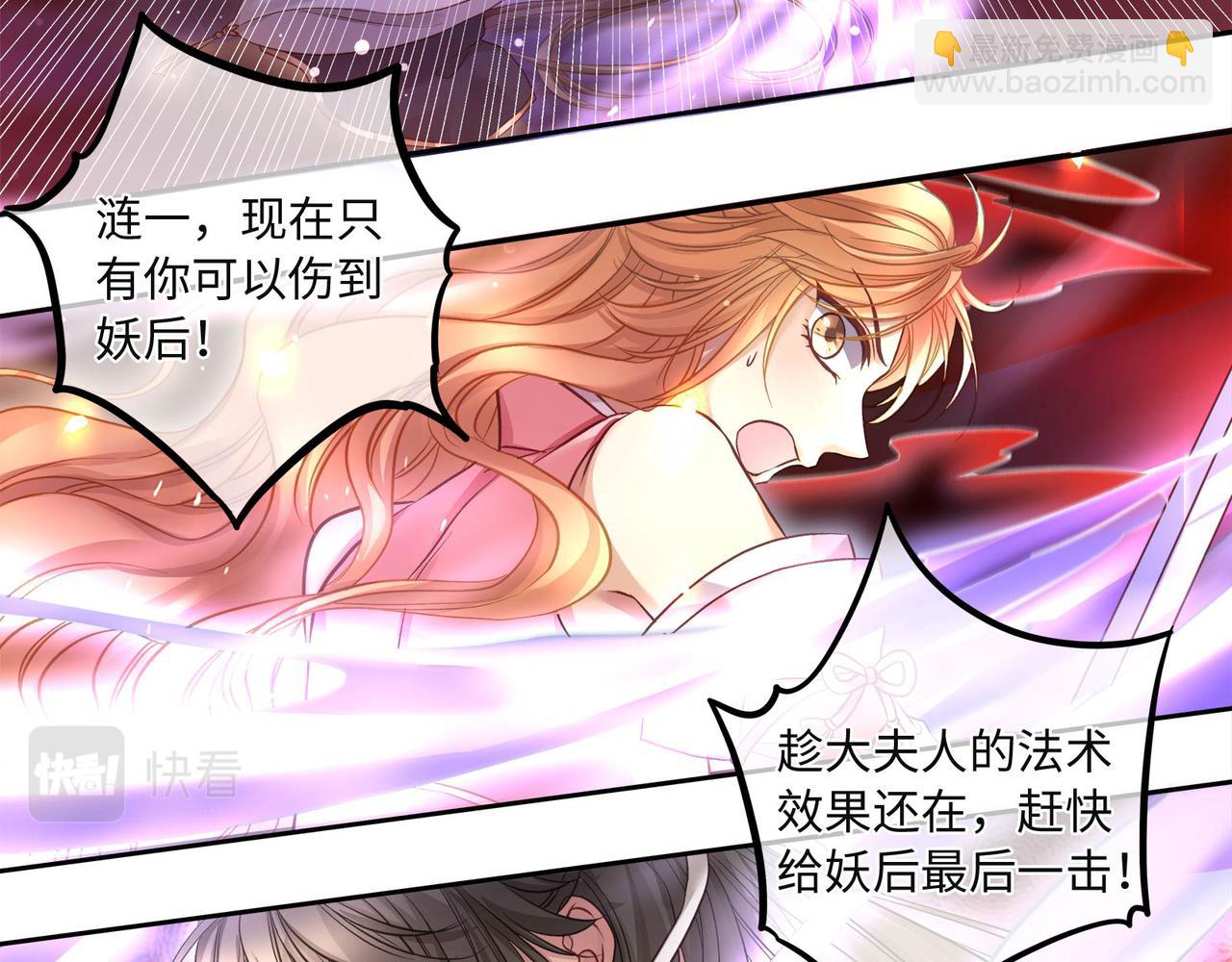 110话  爱是最后的条件(1/2)-第116话