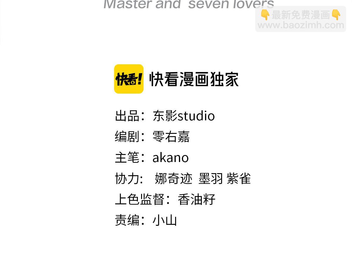 110话  爱是最后的条件(1/2)-第116话