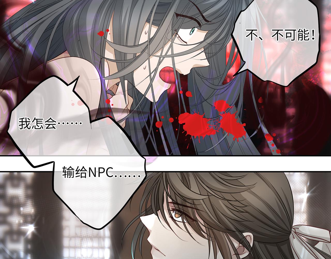 110话  爱是最后的条件(1/2)-第116话
