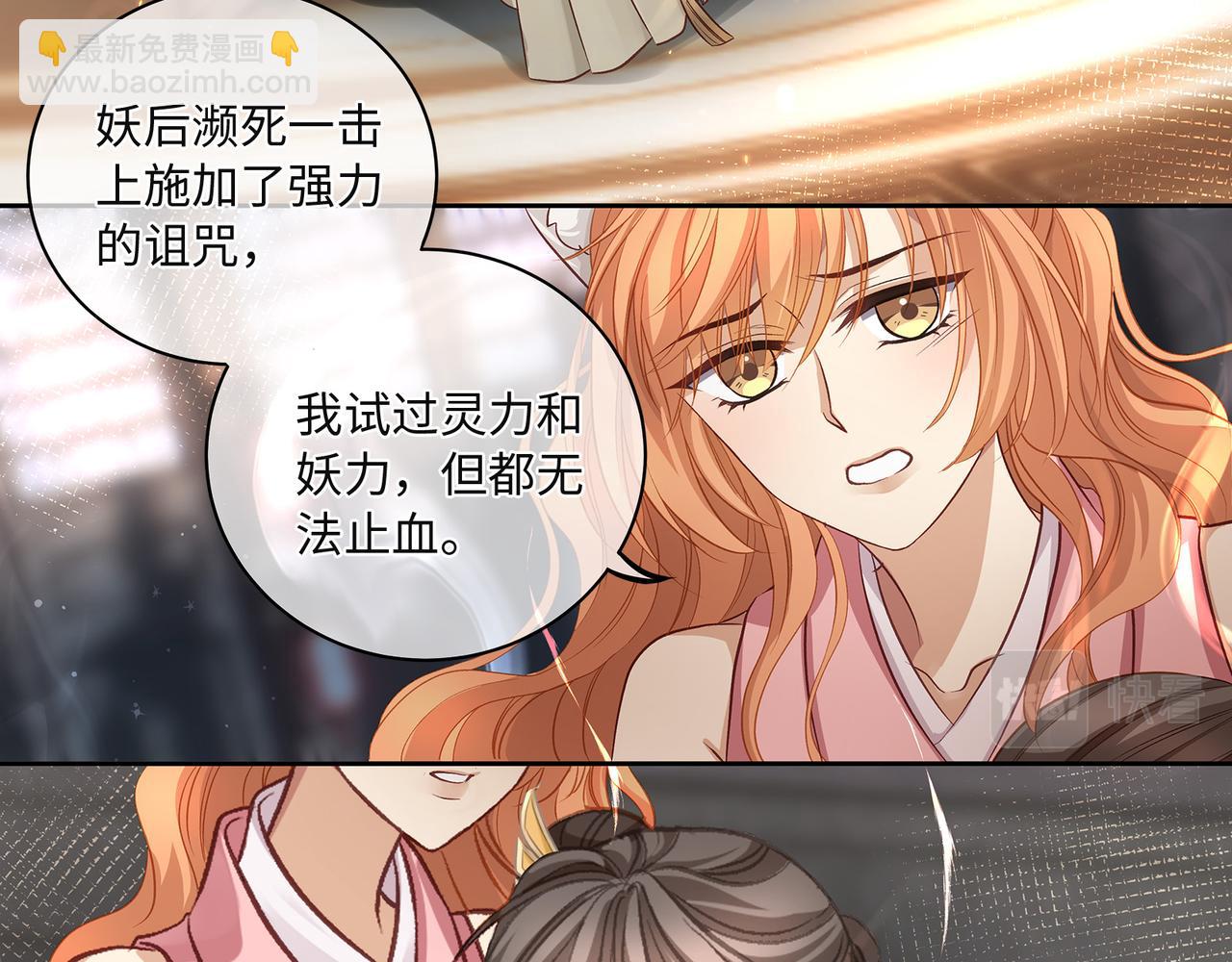 110话  爱是最后的条件(1/2)-第116话
