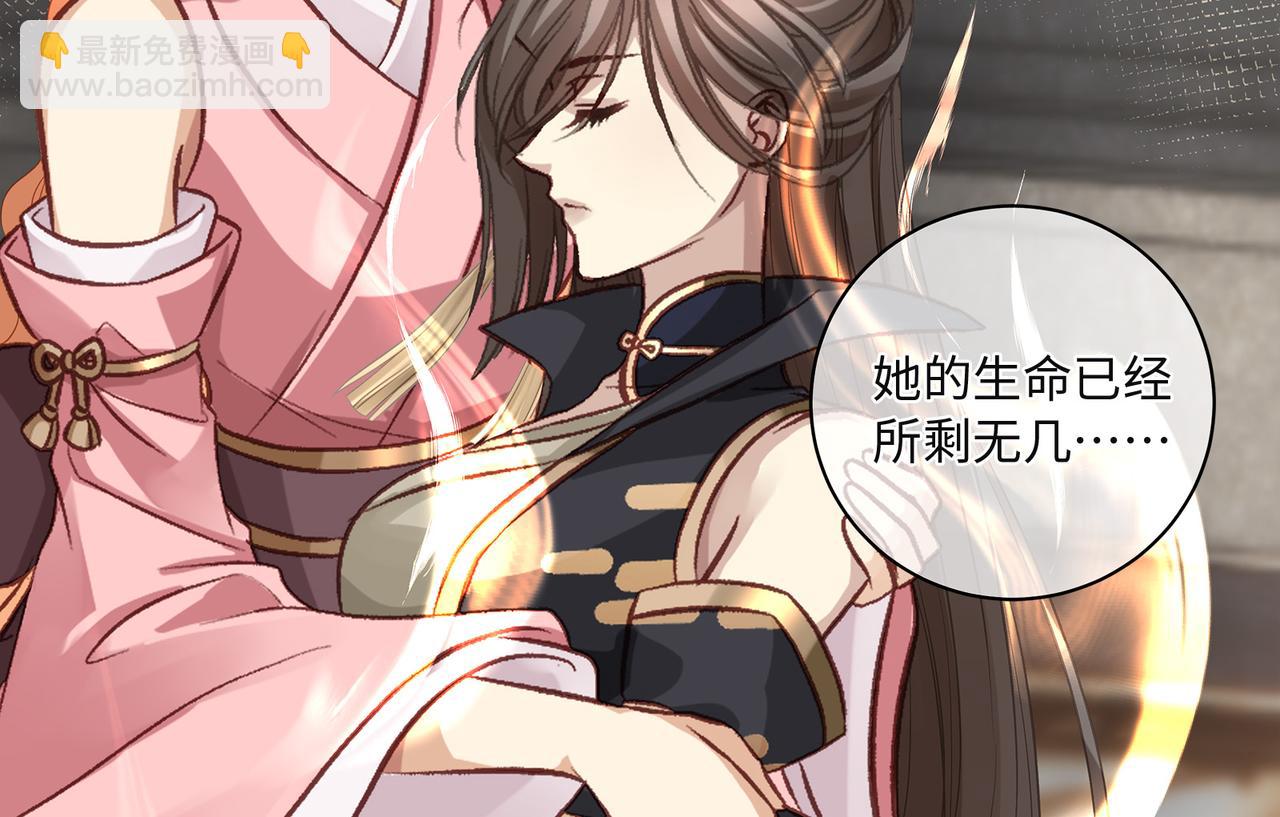 110话  爱是最后的条件(1/2)-第116话