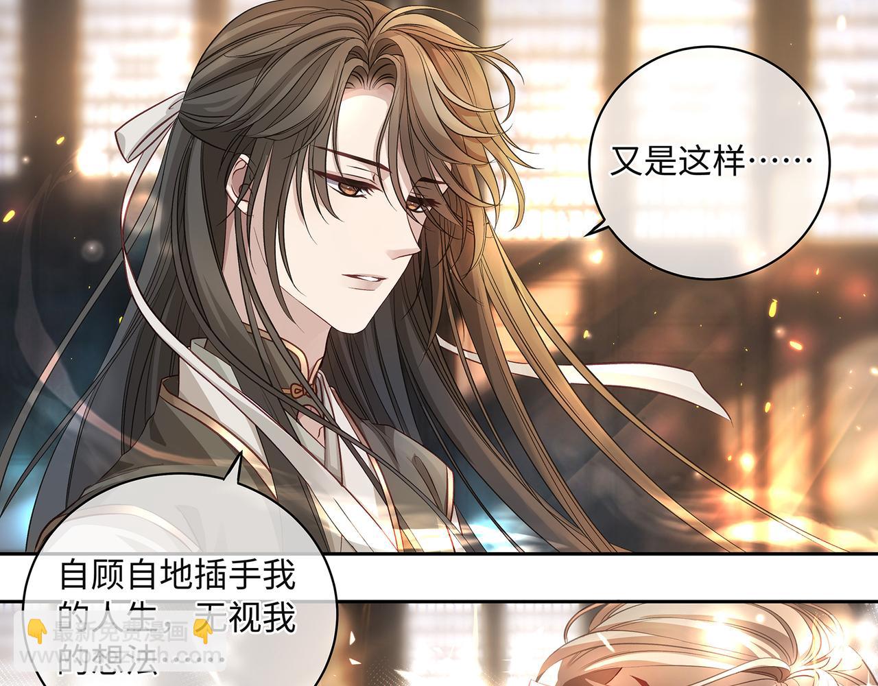 110话  爱是最后的条件(1/2)-第116话