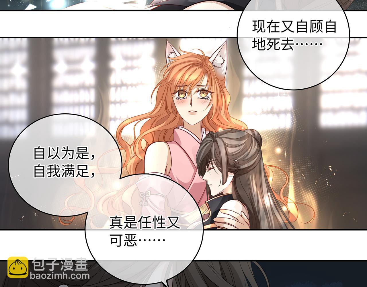 110话  爱是最后的条件(1/2)-第116话