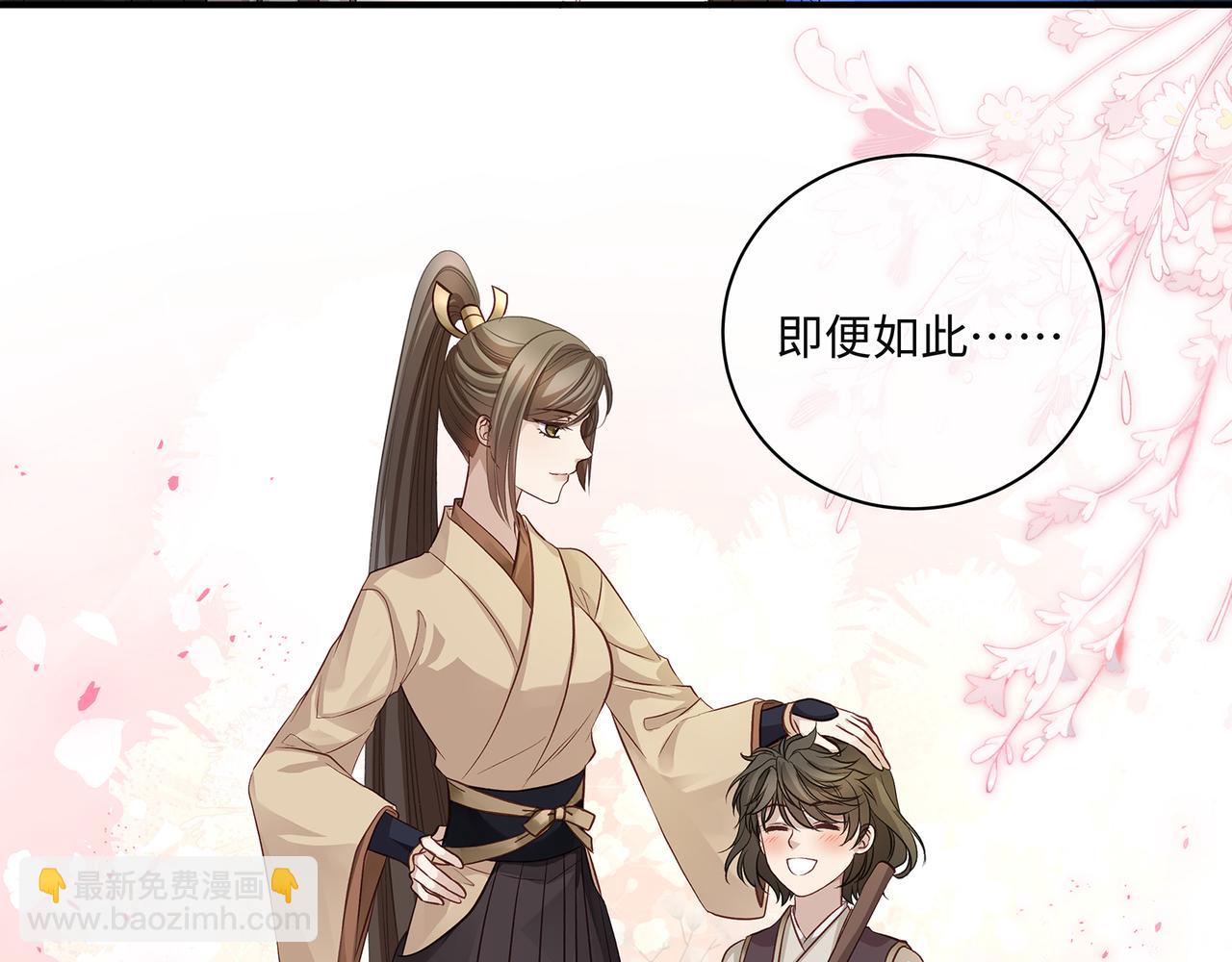 110话  爱是最后的条件(1/2)-第116话