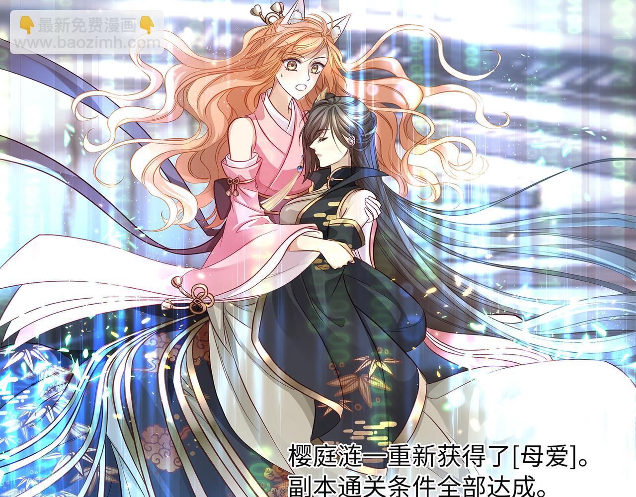 110话  爱是最后的条件(1/2)-第116话