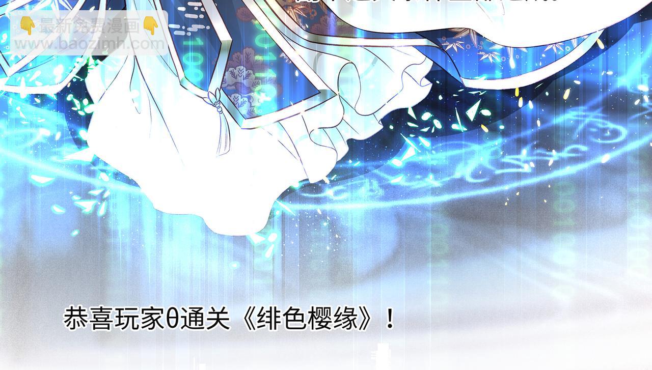 110话  爱是最后的条件(1/2)-第116话