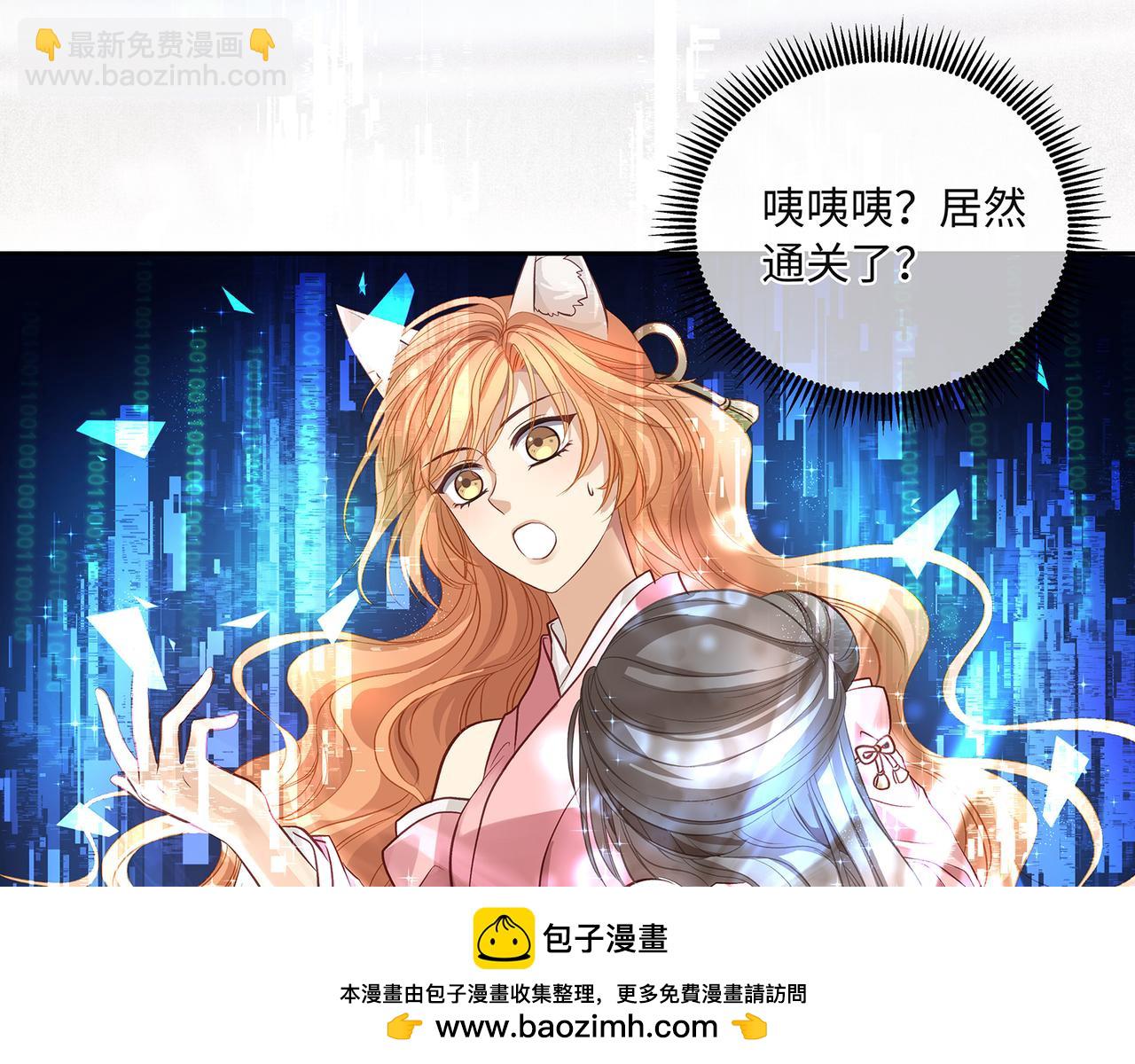110话  爱是最后的条件(1/2)-第116话