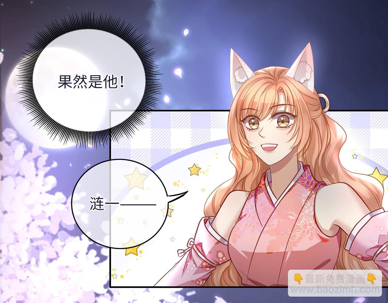 112话 爱是命中注定(1/2)-第118话