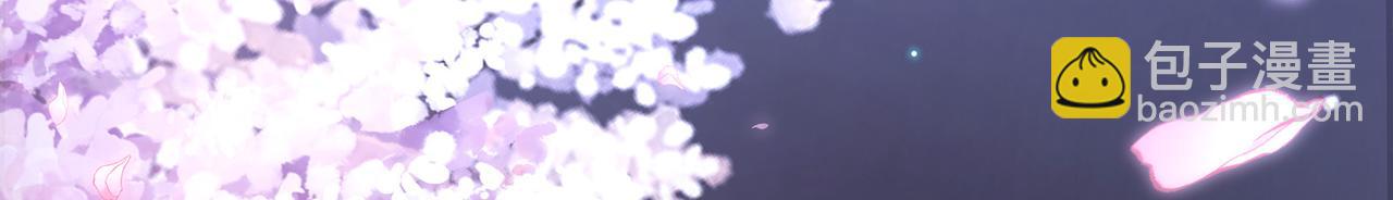 112话 爱是命中注定(1/2)-第118话