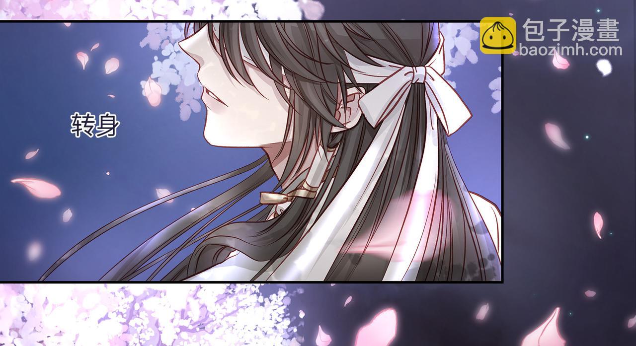 112话 爱是命中注定(1/2)-第118话