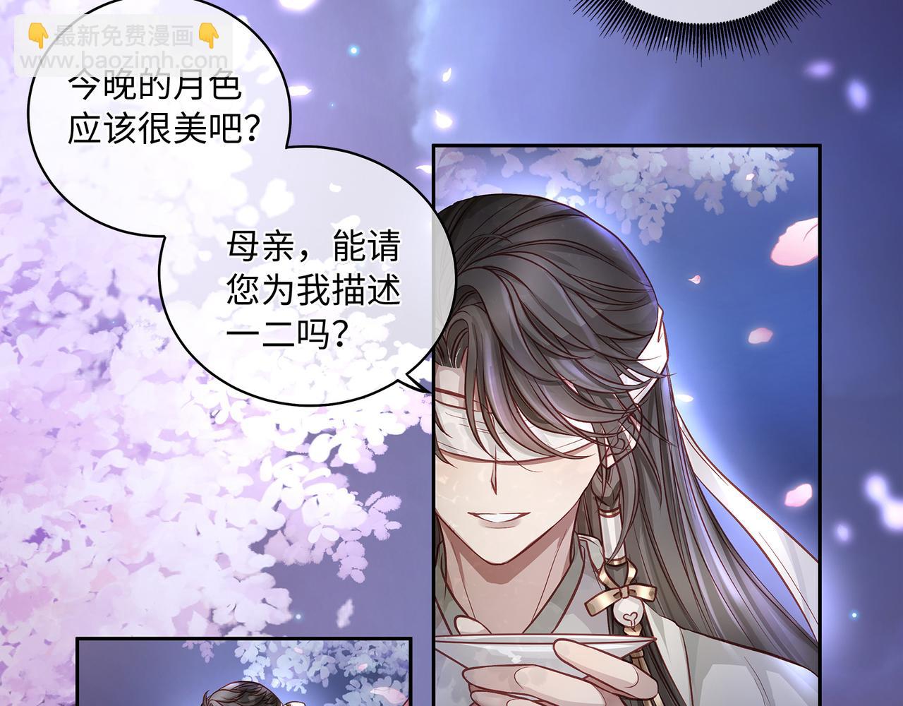 112话 爱是命中注定(1/2)-第118话