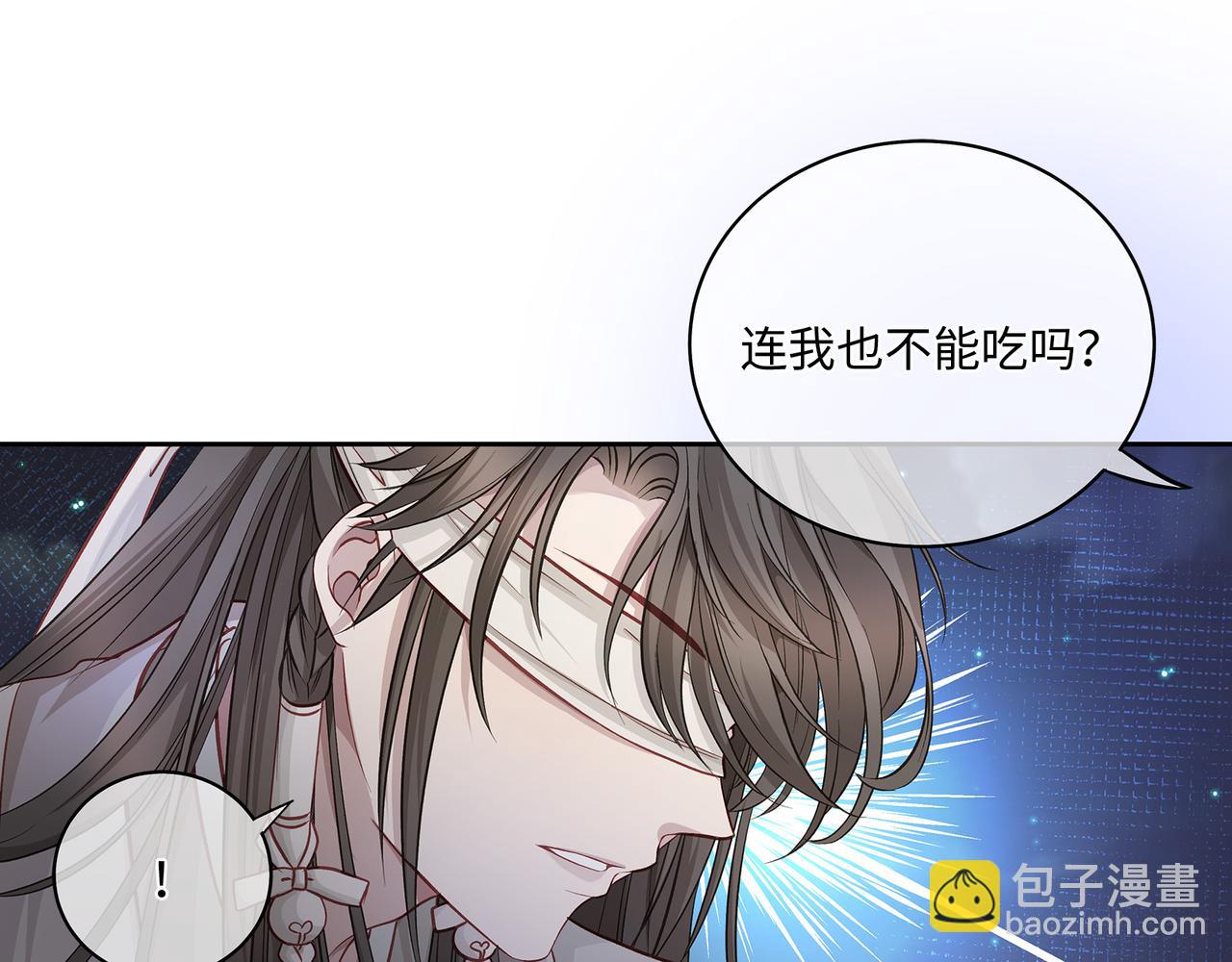 112话 爱是命中注定(1/2)-第118话