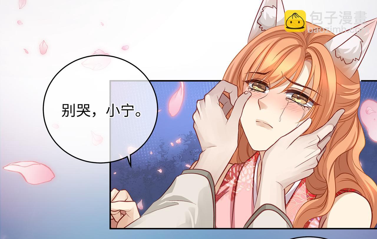 112话 爱是命中注定(1/2)-第118话