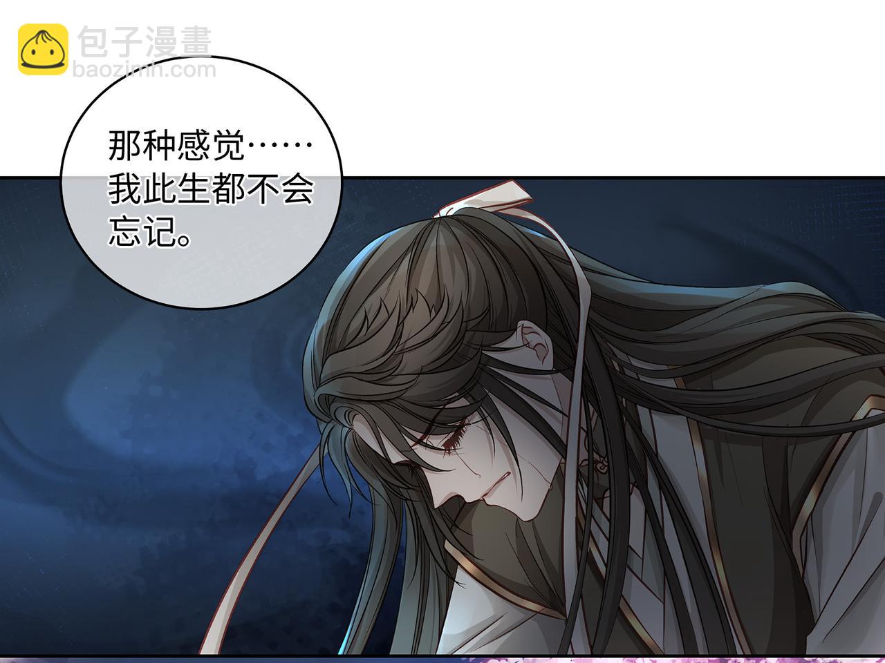 112话 爱是命中注定(1/2)-第118话