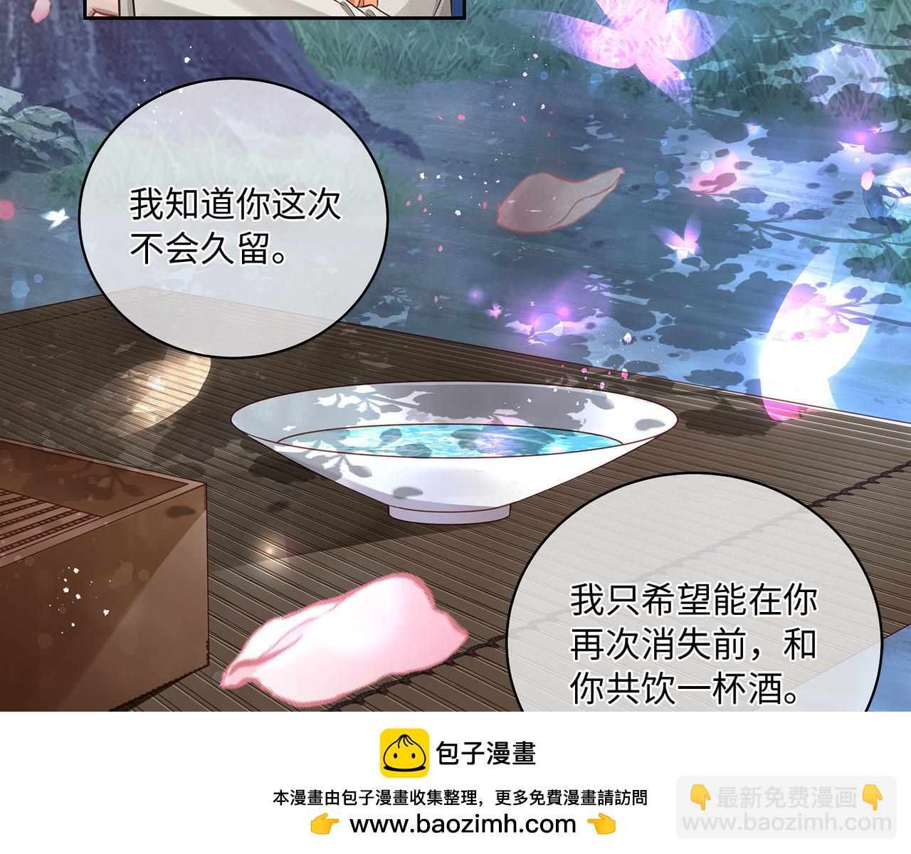 112话 爱是命中注定(1/2)-第118话