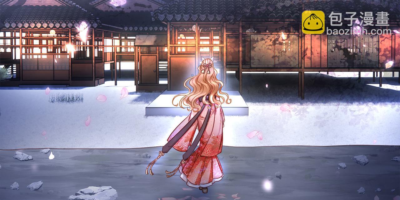 112话 爱是命中注定(1/2)-第118话