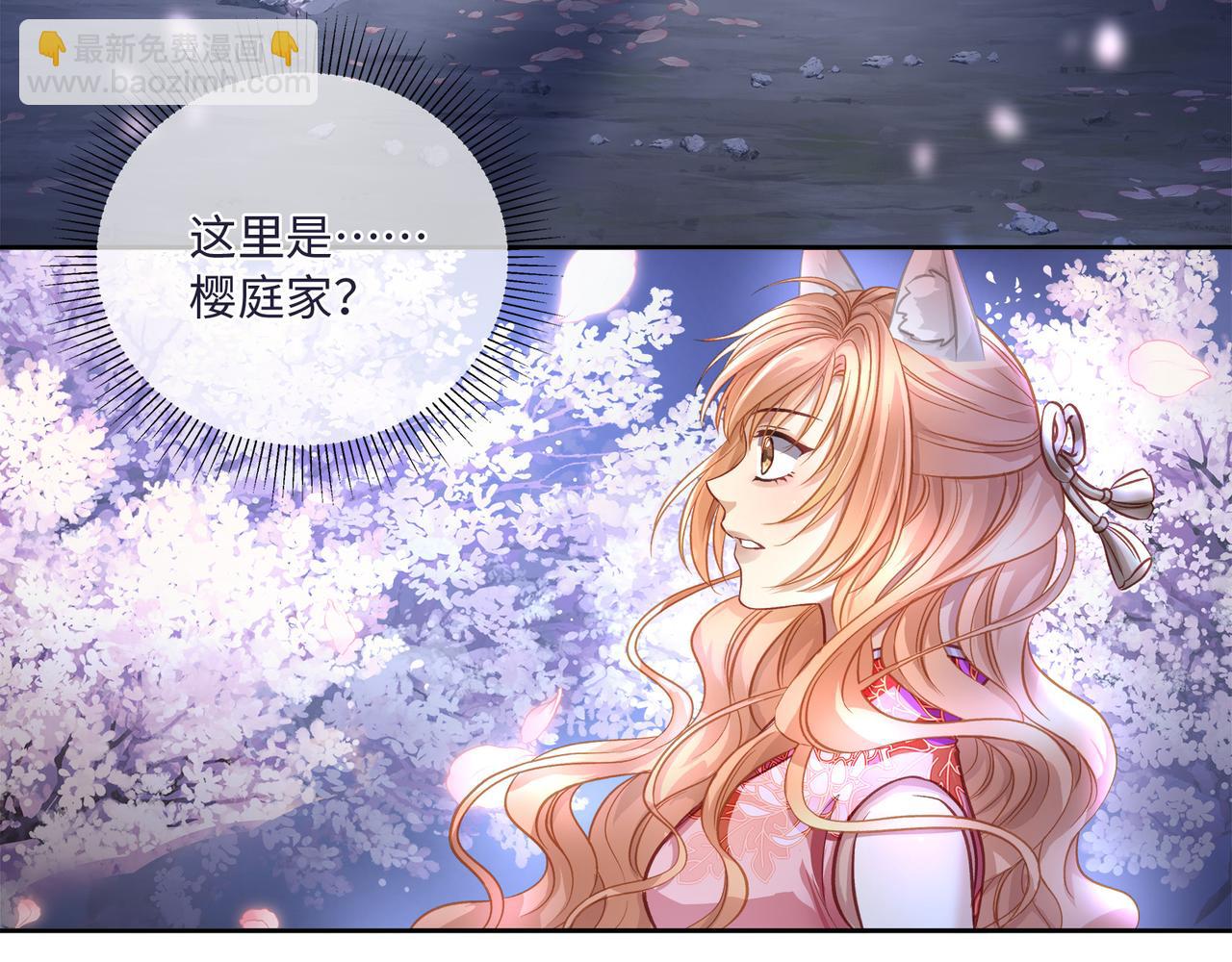 112话 爱是命中注定(1/2)-第118话
