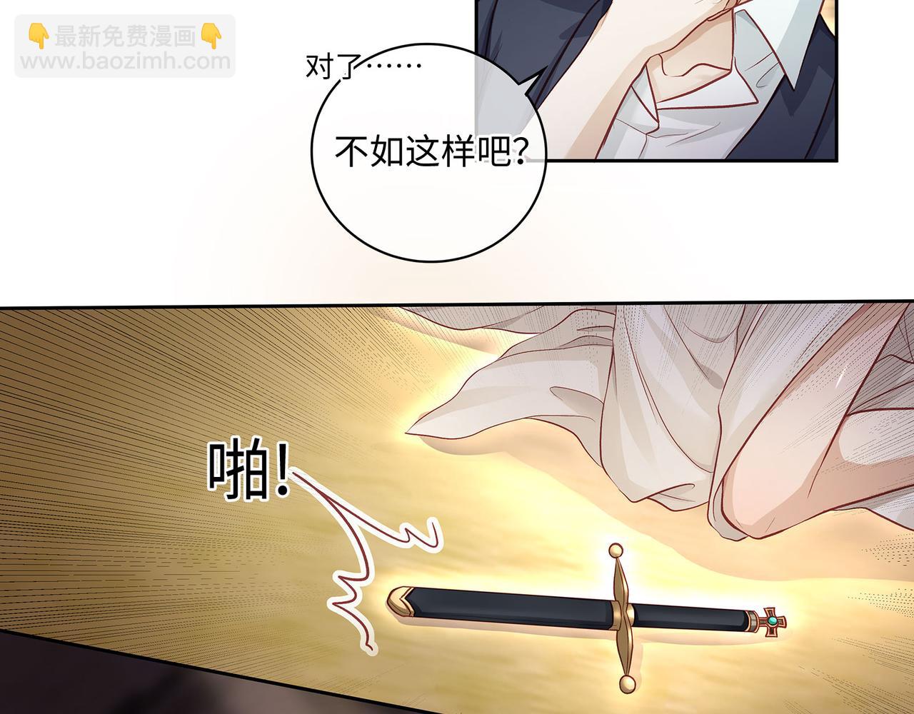 114话 快跑，猎物小姐！(1/2)-第120话