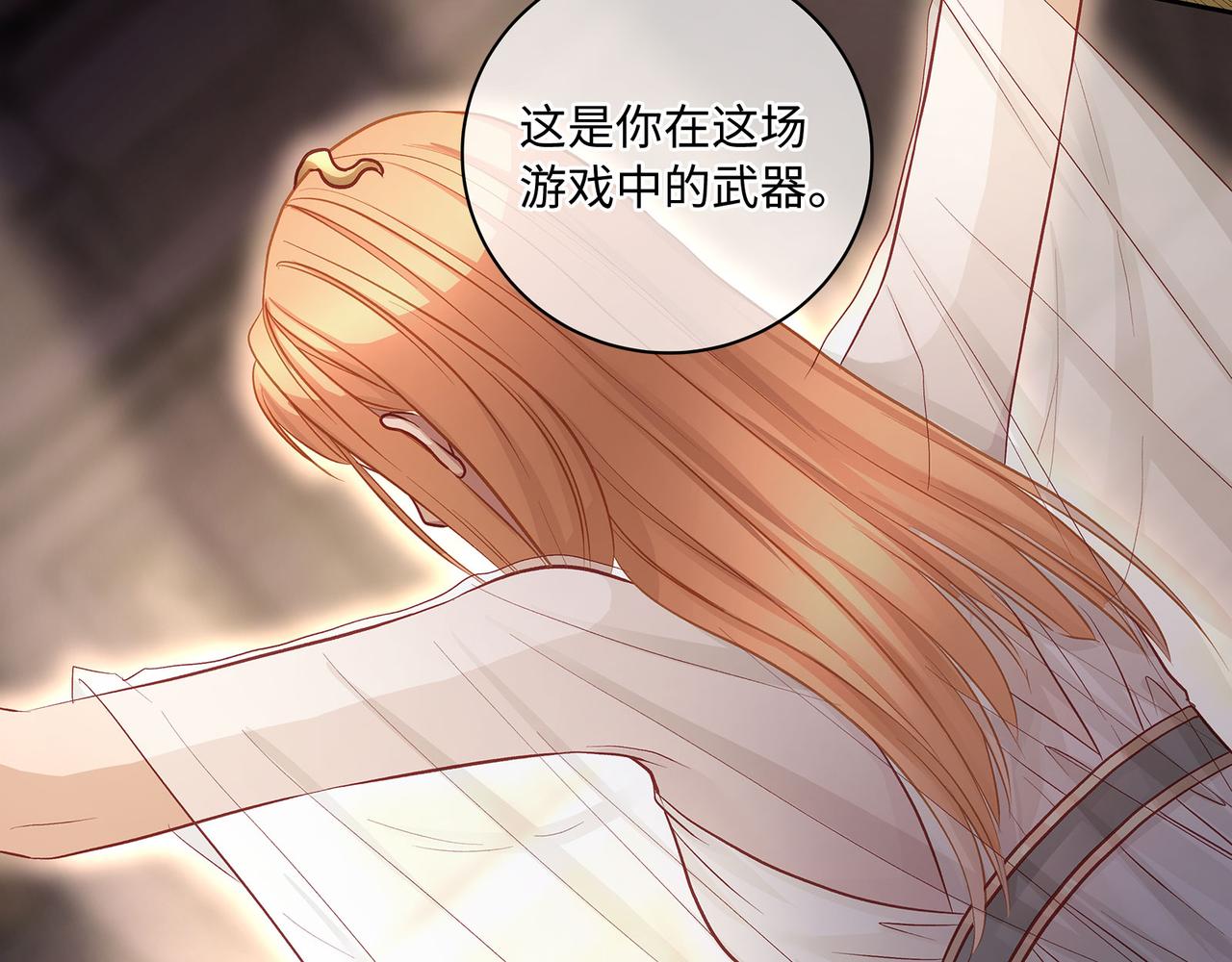 114话 快跑，猎物小姐！(1/2)-第120话