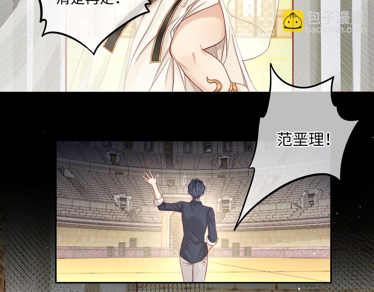 114话 快跑，猎物小姐！(1/2)-第120话