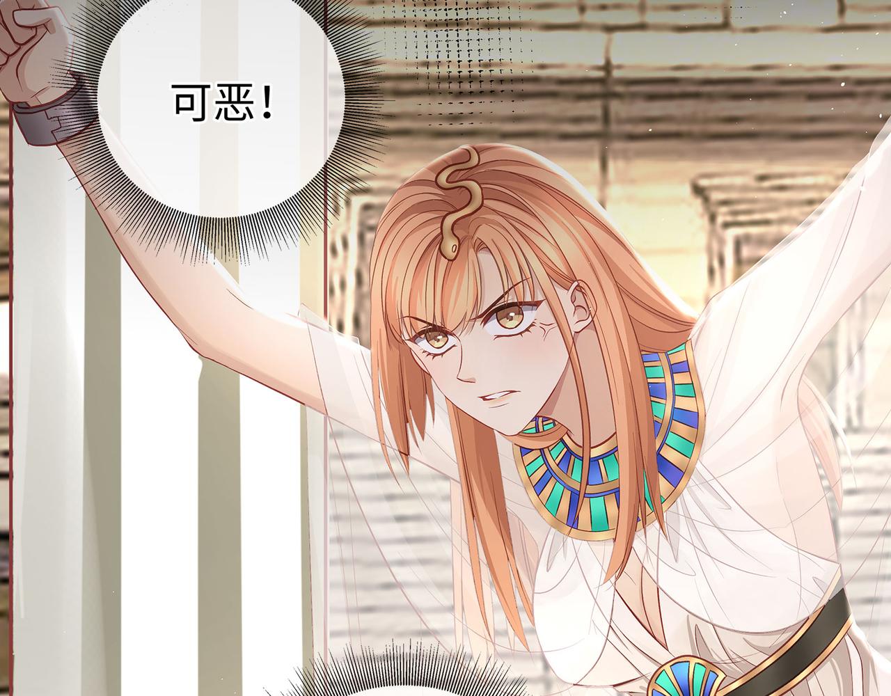 114话 快跑，猎物小姐！(1/2)-第120话