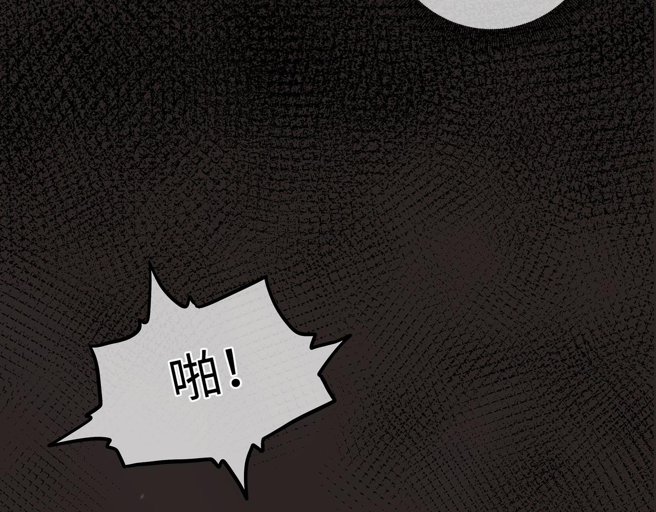 114话 快跑，猎物小姐！(1/2)-第120话