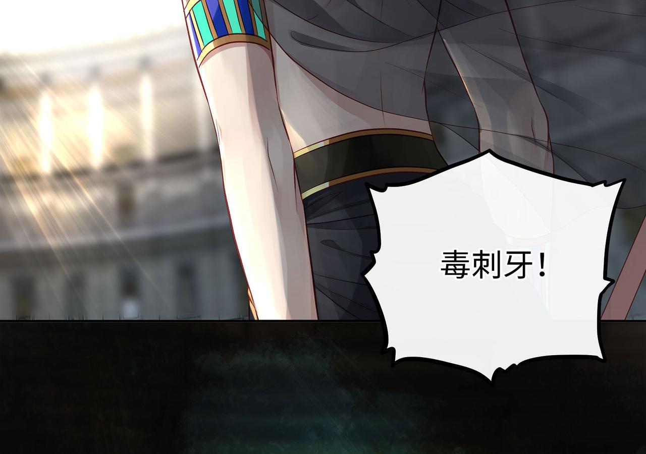 114话 快跑，猎物小姐！(1/2)-第120话