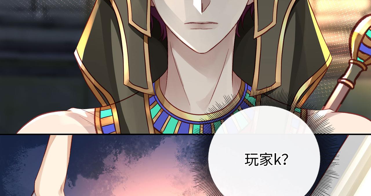 114话 快跑，猎物小姐！(1/2)-第120话